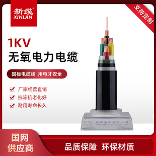 ���|VV/YJV �o�������| 1KV�����~о��о ��о��о����о����о