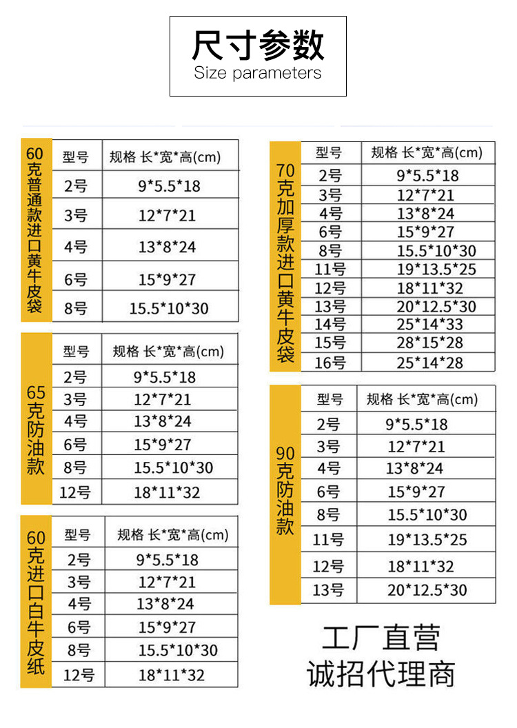 方底袋详情_03