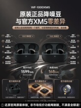 ����������������2026�¿�XM5���붹�������ʽ˯�߸����˶��ܲ�6