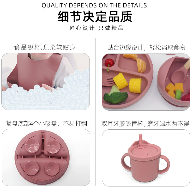 Juego de vajilla de silicona para niños Tazón de alimentación de grado alimenticio para bebés Taza de pajita molar para bebé