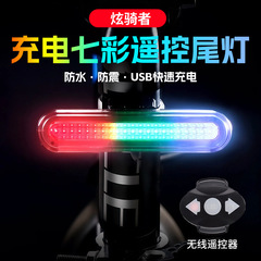 自転車テールライトワイヤレスリモコン USB 充電防水 LED カラフルなブレーキ警告灯サイクリングアクセサリー卸売