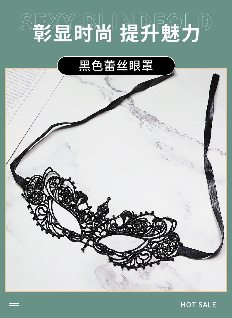SM Lace Eye Mask Adult Blindfold for Couples and Role Play — detail image 11