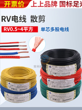 ����RV0.5/0.75/1/1.5/2.5/4/6ƽ�����ܛо�����������~��|ɢ��