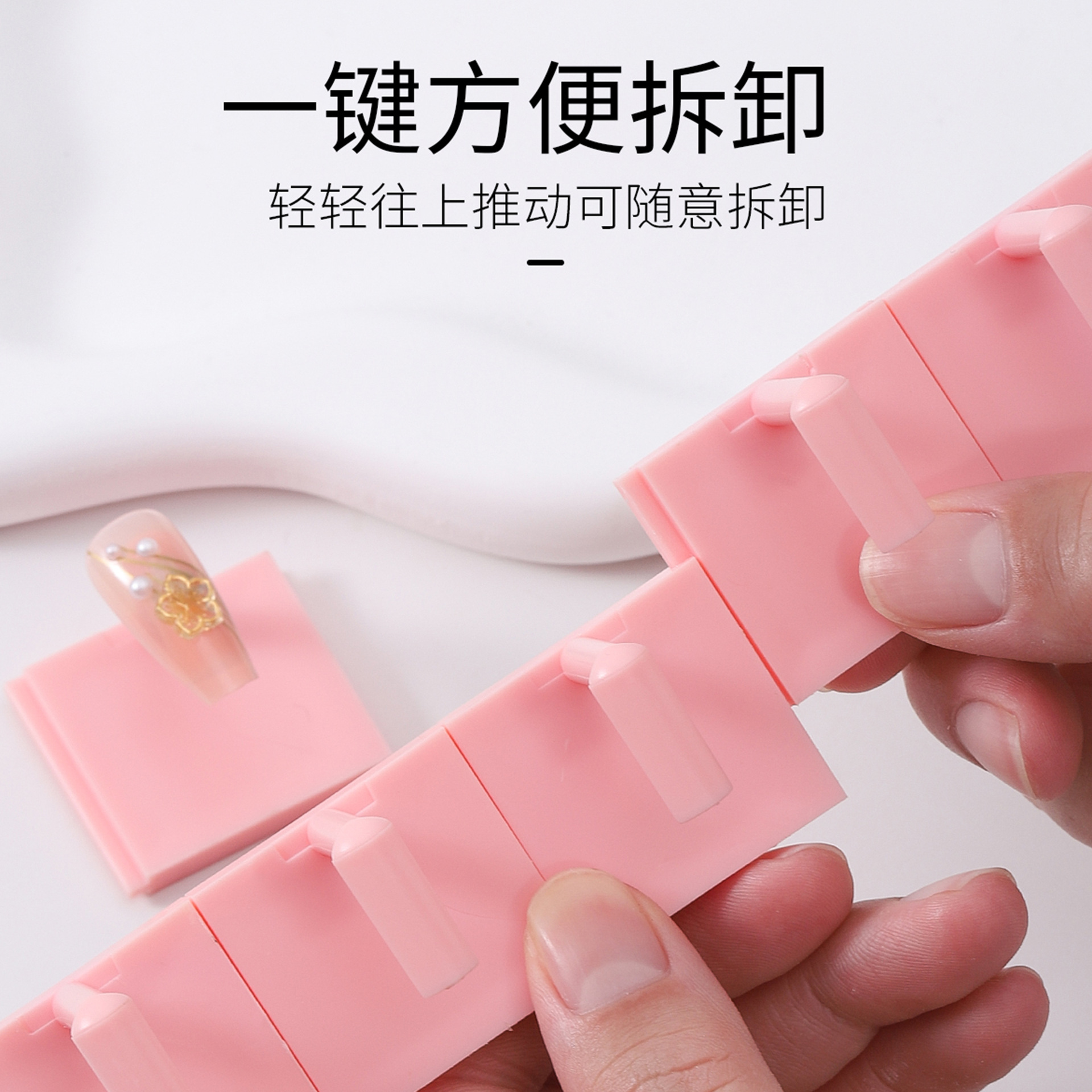 Soporte de práctica de uñas desmontable japonés, base fija para uñas, soporte para uñas, herramienta de soporte para uñas