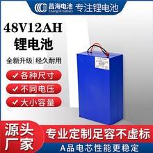 ���Sֱ�N48V12AH늄�܇�늳ؽM�U���ͨ����������̤��܇�ƿ