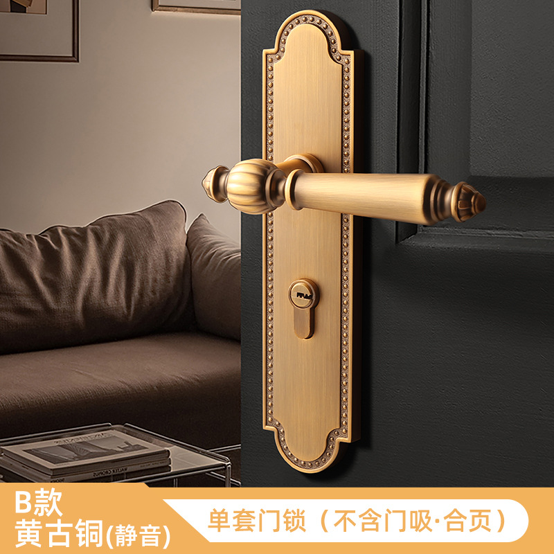 Cerradura de puerta Cerradura integrada Cerradura de puerta de dormitorio Manija de puerta interior Silencioso imán retro nuevo estilo chino americano francés amarillo bronce