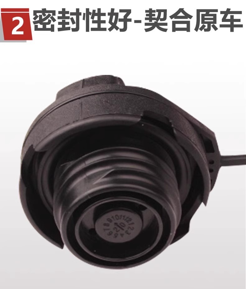 Suitable for Passat Polo Bora Golf Fuel Tank Cap Fuel Tank Lock 1J0201550A 1H0201553B