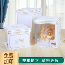 半透明塑料生日蛋糕盒子双层加高6/8/10寸方形网红包装盒现货批发