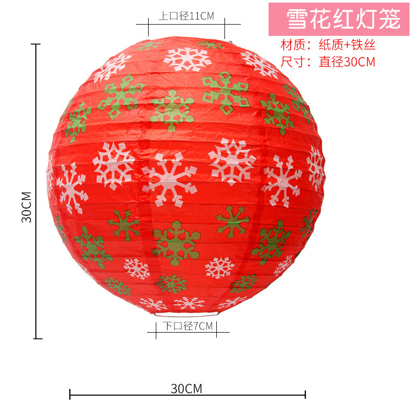 クリスマス装飾品店舗店吊り飾りハニカムクリスマスツリー老人雪だるま鹿帽子シーン配置|undefined