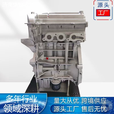 Suitable for Suzuki Alto Three-Cylinder Engine assembly