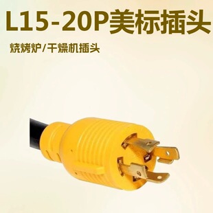 �������������I���^����Ҏ�Դ�����^L15-20P ͨ�ř��C�����t���^