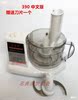 Gordon Garlic Electric Jiang Da Garlic Artifact commercial household Pepper Pulper