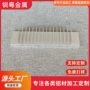 定制挤压电子工业铝型材