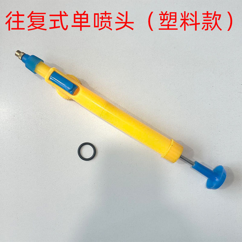 往复式抽拉喷雾器洒水壶手动推拉可乐饮料瓶喷水头浇花喷壶喷雾杆|undefined