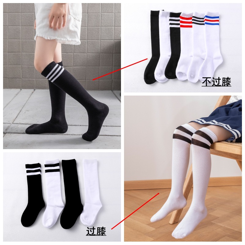 Children's white black solid color summer knee socks for boys for…