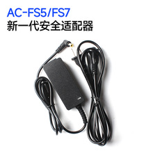AC-FS5 FS7�Դ�m���� DC5.0*3.0 �m������PXW-FS7K PMW-EX1R���