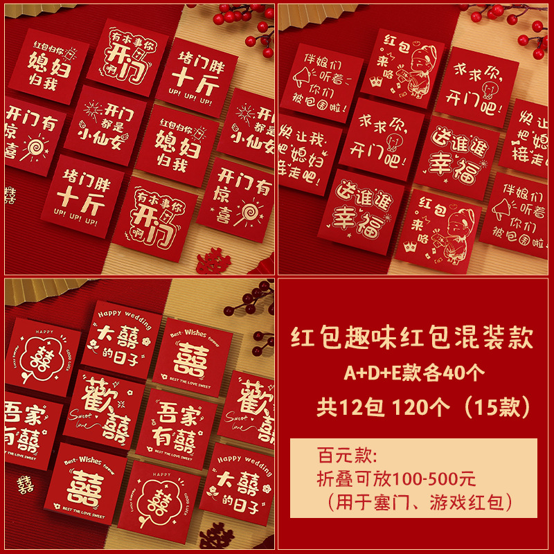 A+D+E 스타일 [120개]