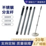 耐用螺纹加厚不锈钢杆延长杆
