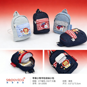 61579 - 애플 미니 소품 수납 파우치