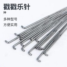 羊毛戳针羊毛毡工具戳戳乐DIY工具锥子俄罗斯羊毛羊毛毡戳戳乐