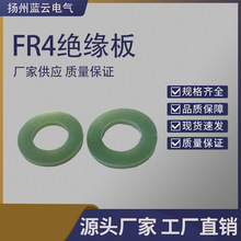 �^���|Ƭ�|Ȧ�ӹ�3240�h����֬�|Ȧ�^�����m���w�zľFR4�h��