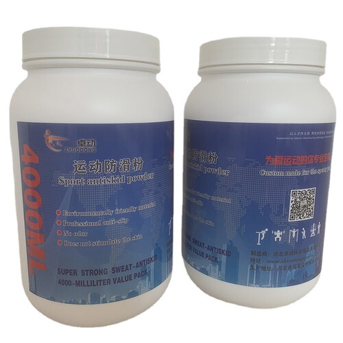 High-capacity sports anti-slip magnesium powder 4000ML sports magnesium powder Fitness badminton weightlifting parallel bar anti-slip magnesium powder