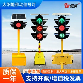 交通警示灯;交通安全服装;分体雨衣/披