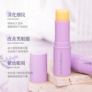 Han Poli Small Purple Stick Wrinkle-Resistant Tight Hydrating Muscle Moisturizing Improving Eye and Neck Fine Wrinkles Hydrating Essence Stick
