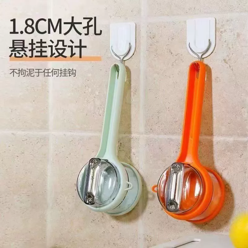 Многофункциональный нож для очистки овощей для хранения домашних кухонь