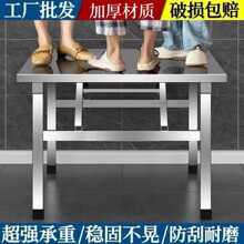 户外摆摊商用夜市出摊方桌正方形餐R*不锈钢折叠桌子便携式烧烤桌