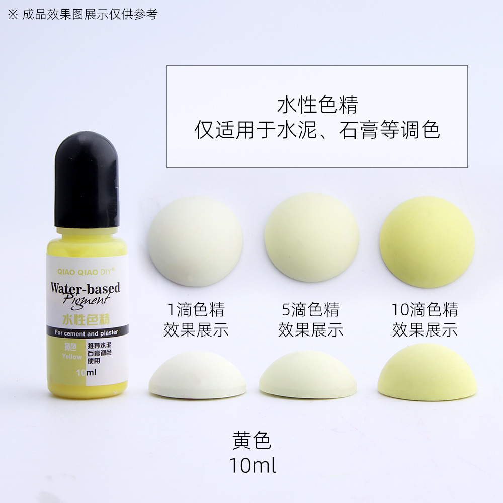 SX-02 노란색; 10g/개