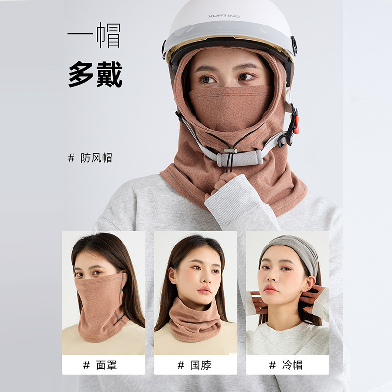 帽子冬天女款防寒面罩围脖二合一头套保暖户外电瓶车骑行防风帽|undefined