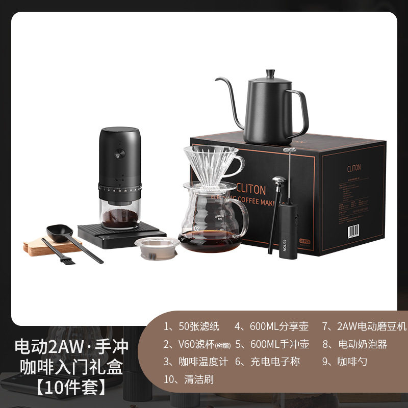 Kit de cafetera de lavado de mano molino de mano máquina de café instrumento de molienda manual entrada portátil combinación al aire libre conjunto completo de caja de regalo