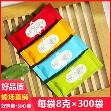 【保证】天然便携小袋装蜂蜜条装独立小包装 4种 8g×300小包