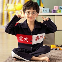 ��ͯ˯����ͯ�޳��䴺�＾�к��д�ͯ��ͨС���Ҿӷ���������װ