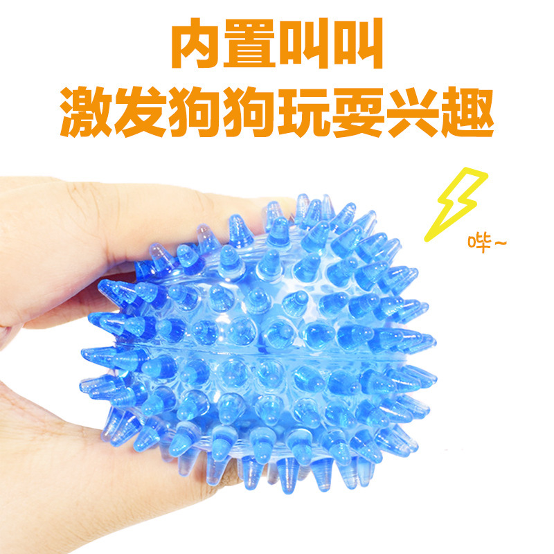 狗狗玩具刺球耐咬发声球有声音自嗨解闷洁齿大狗球TPR吱吱叫跨境|undefined