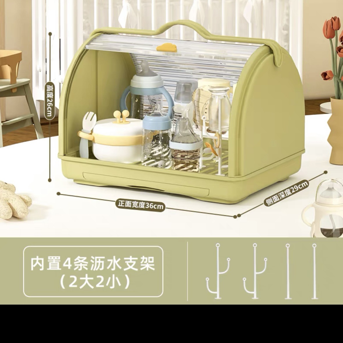 Yaya bottle storage green