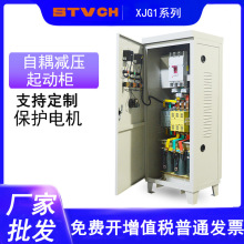 ��������ә�XJ01�p���������L�Cˮ�Æ��ӿ�����늙C���ә�75KW