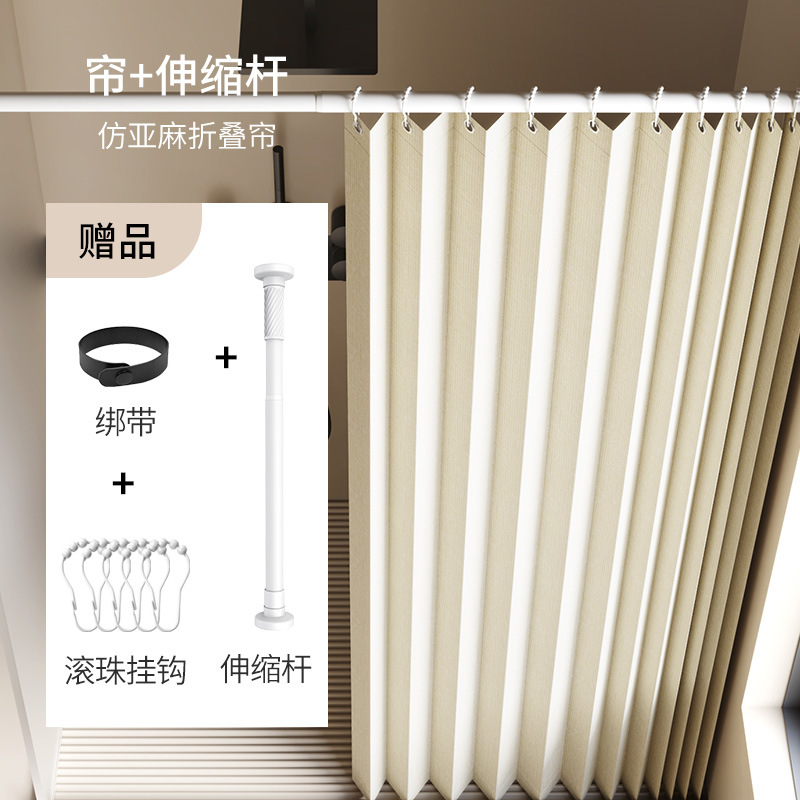 따뜻한 베이지 + 텔레스코픽 폴