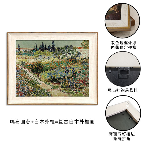 정원 (12) 외부 프레임 뒷판