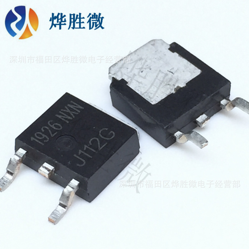 MJD112G  CJ/江苏长电  TO-252  达林顿三极管 全新原厂 十