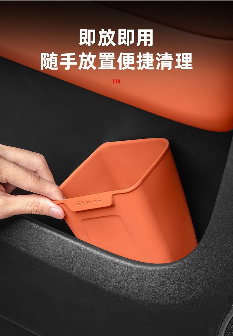 Suitable for modification of interior accessories of NIO, Audi, and AITO vehicles, including car-mounted trash bins, umbrella storage, and waterproof boxes