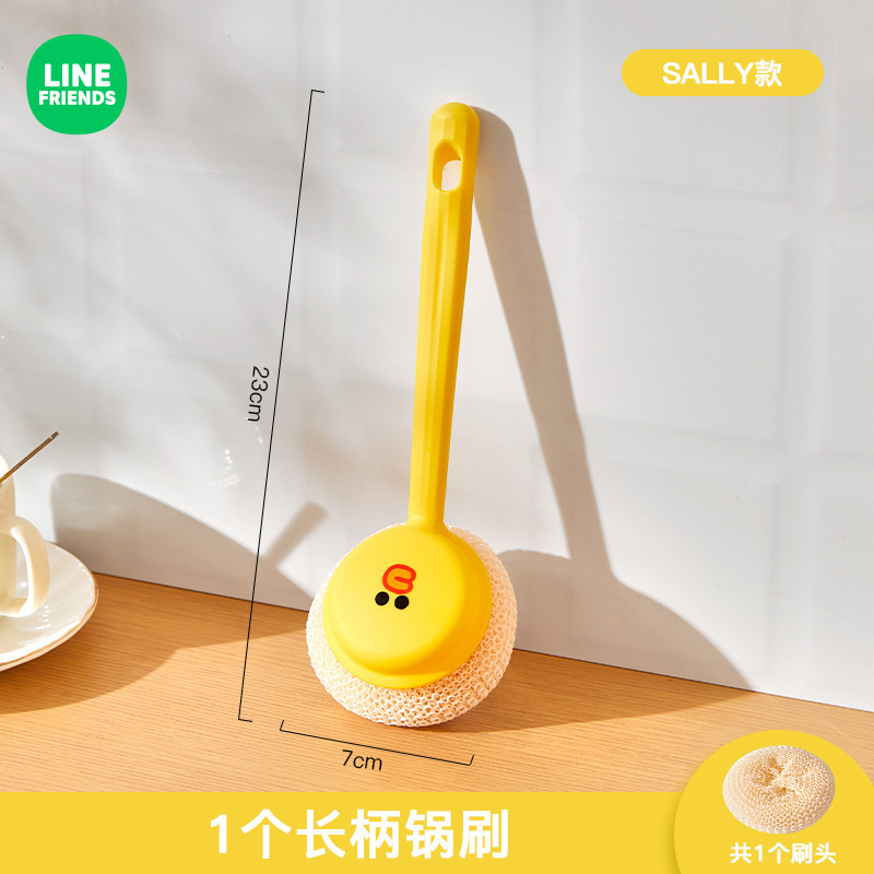 LINE FRIENDSブラシ汚れ除去長柄鍋ブラシキッチン皿洗いブラシ家庭用鍋ブラシ調理台洗浄ブラシ|undefined