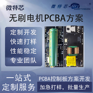 �oˢ늙C����pcba�������_�l֧�ִ��ʿ��^�J�C�·��pcba����