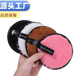 Foreign trade Arctic velvet face wash face cross-border wholesale reuse long hair light makeup clean water face wash face