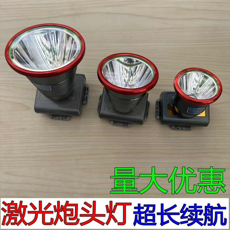 屋外白色光レーザー砲ハイパワー強光ヘッドライト強光超亮充電式レーザー砲ヘッドライト|undefined