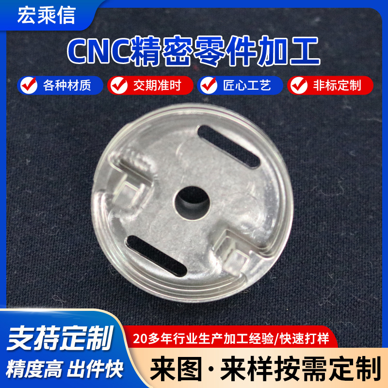 精密铜件车削数控 自动车床医疗器械铜铝件 圆形批量非标零件加工