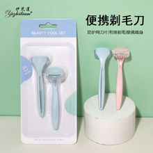 2PCS�ք���ë�����΂�������ë��ҸëÓë���ë��˽���޼���ë��