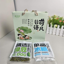 夏日消暑礼盒绿豆冰糖清凉礼盒防暑降温金融保险公司工会福利礼品