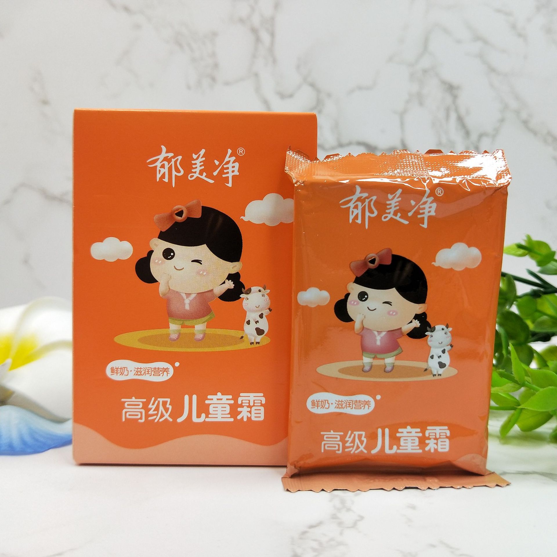 Yumeijing senior Children cream 30g box-packed Milk moist Nutrition Moisture Moderate Soft Homegrown products Children cream